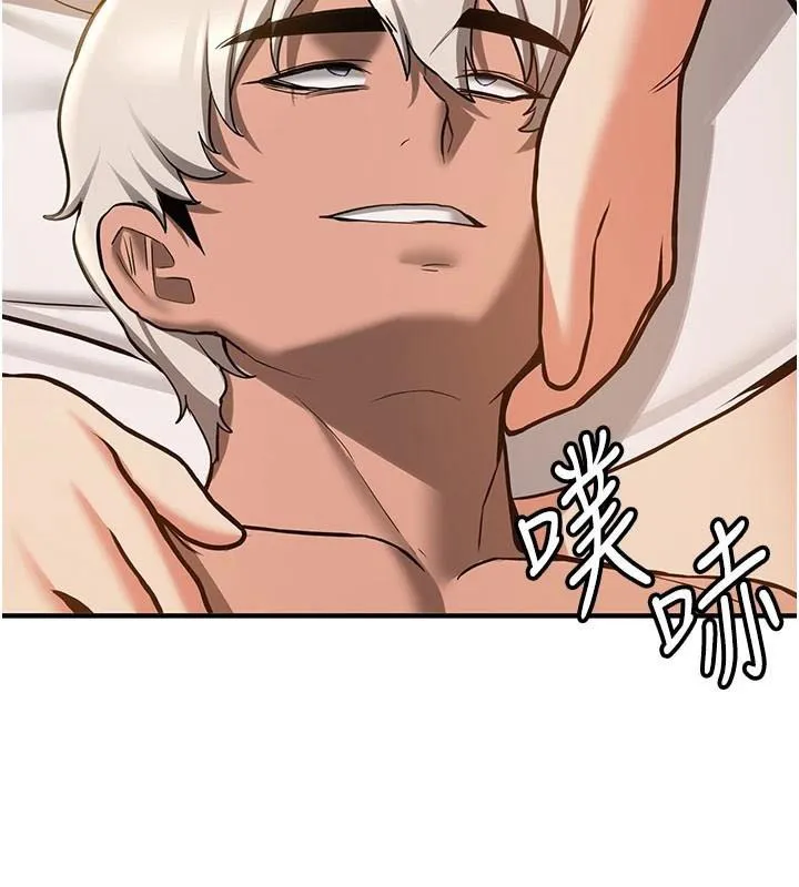 抢女友速成班 第79話-你是我的男主角 第47页
