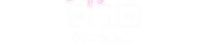 抢女友速成班 第44話-你真的要我分手? 第25页