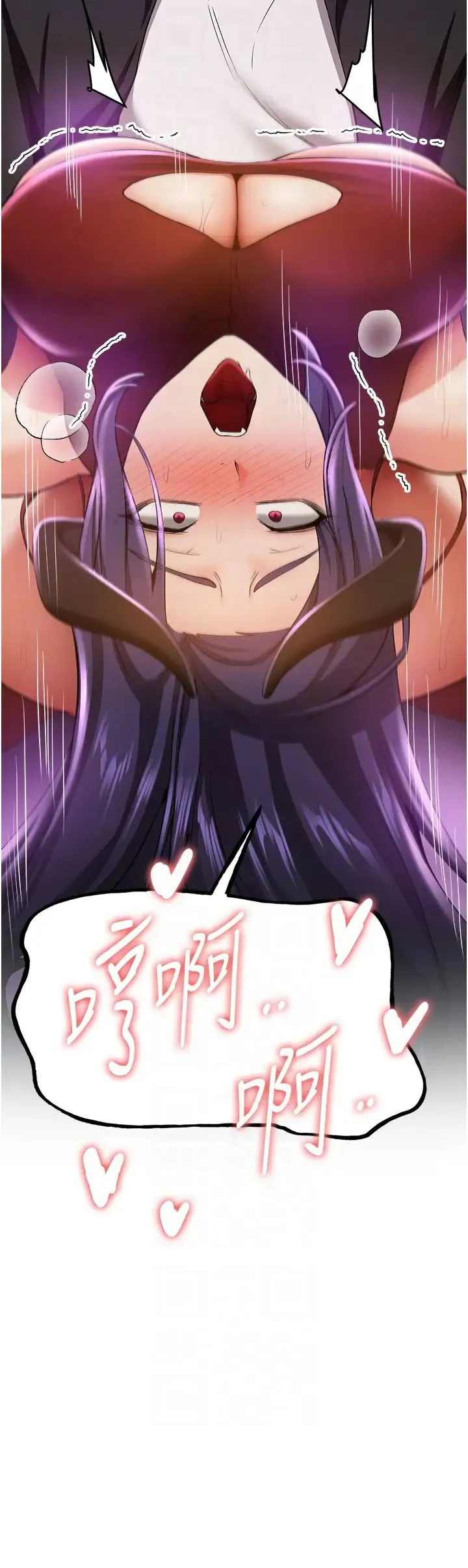 抢女友速成班 第35話-他的女人都是我的 第26页
