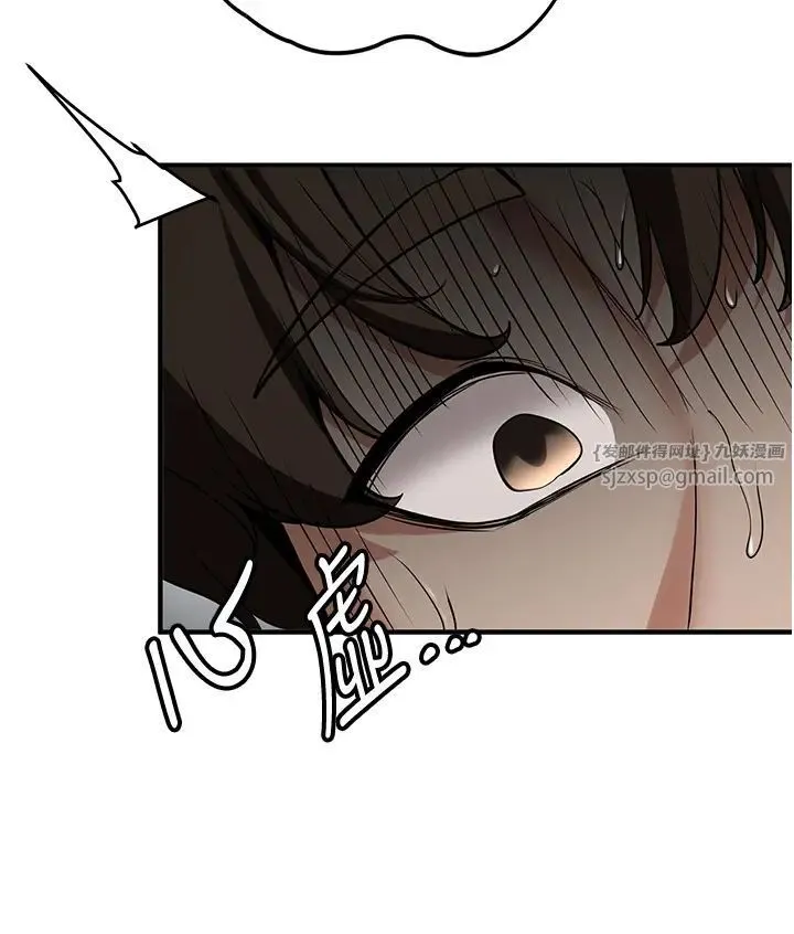 抢女友速成班 第47話-想看我們打炮就說嘛 第33页