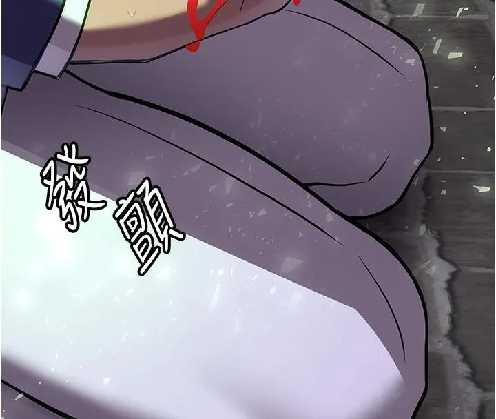 抢女友速成班 第75話-陷入絕境的呂佑 第132页