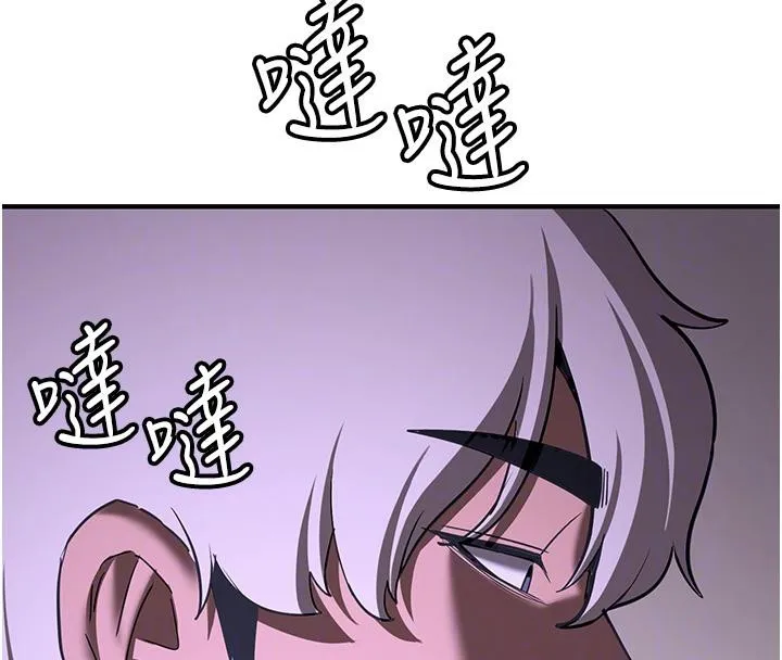 抢女友速成班 第75話-陷入絕境的呂佑 第23页