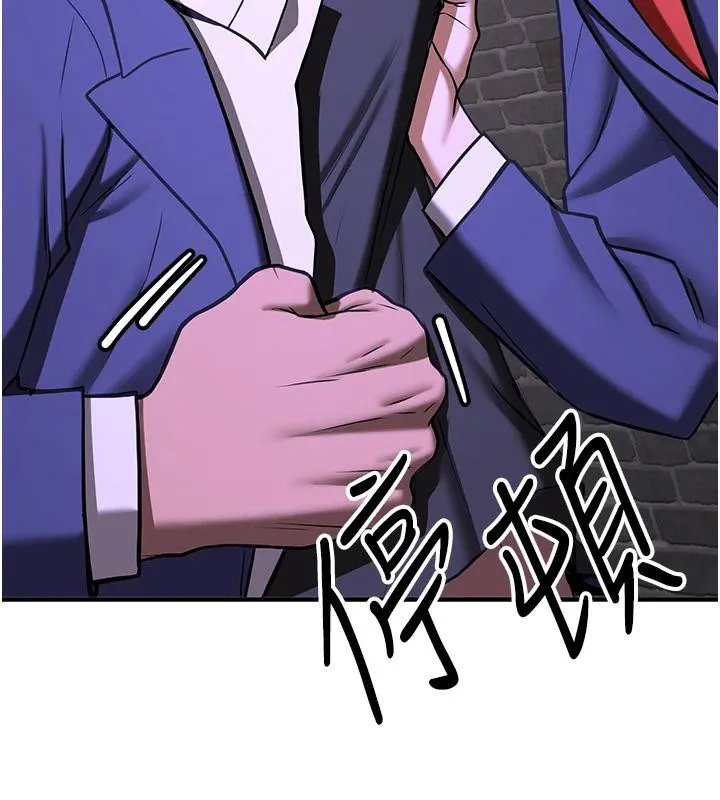 抢女友速成班 第75話-陷入絕境的呂佑 第148页