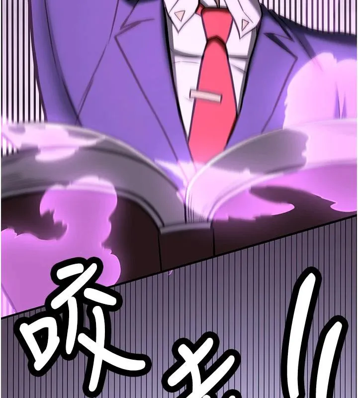 抢女友速成班 第75話-陷入絕境的呂佑 第218页