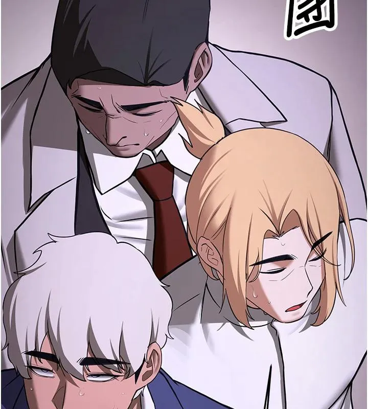 抢女友速成班 第75話-陷入絕境的呂佑 第26页
