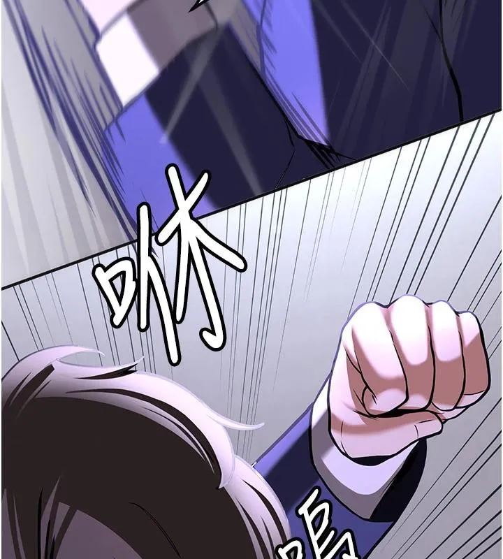 抢女友速成班 第75話-陷入絕境的呂佑 第154页