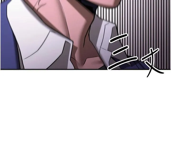 抢女友速成班 第75話-陷入絕境的呂佑 第44页