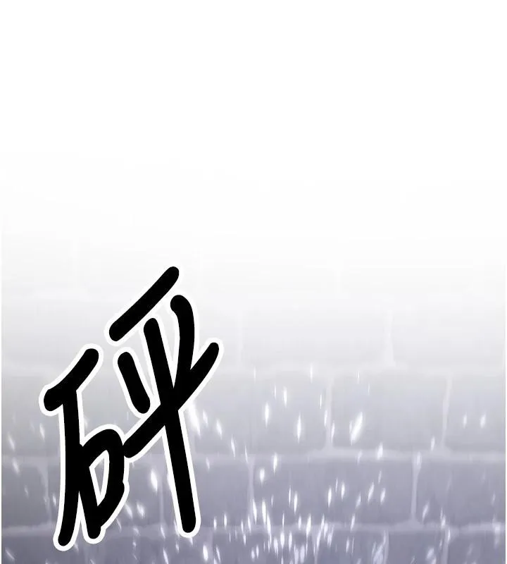 抢女友速成班 第75話-陷入絕境的呂佑 第157页
