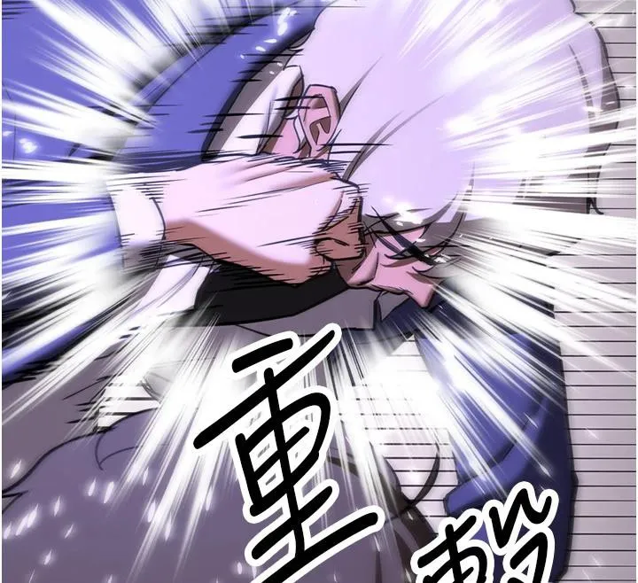 抢女友速成班 第75話-陷入絕境的呂佑 第179页