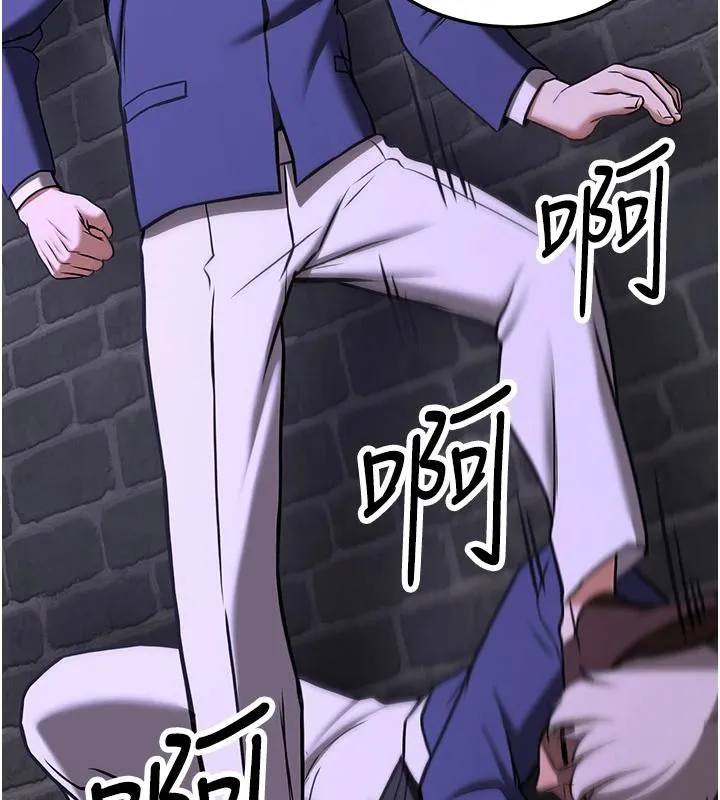 抢女友速成班 第75話-陷入絕境的呂佑 第200页