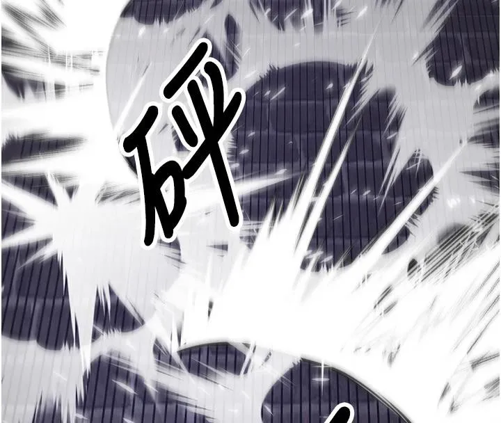 抢女友速成班 第75話-陷入絕境的呂佑 第138页