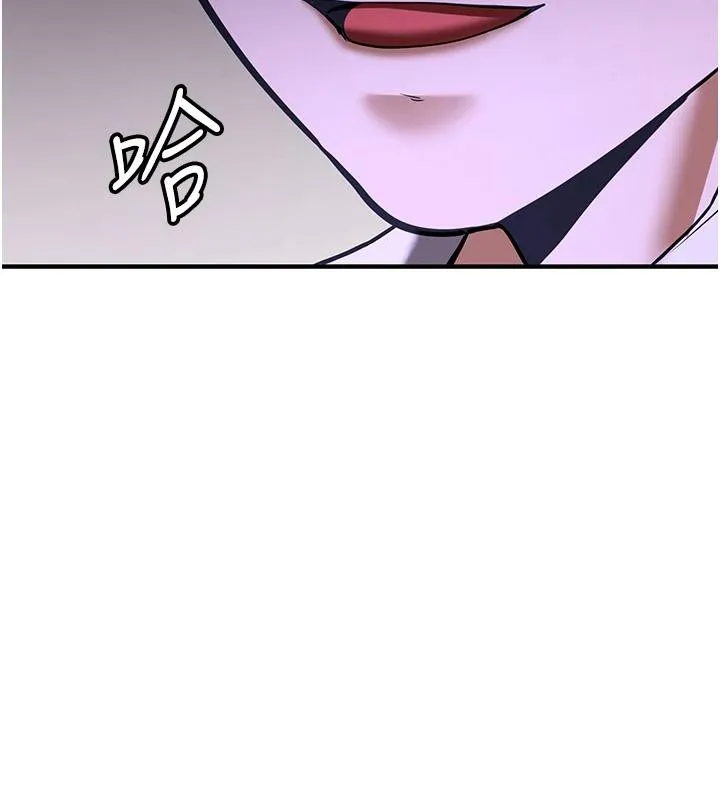 抢女友速成班 第75話-陷入絕境的呂佑 第46页