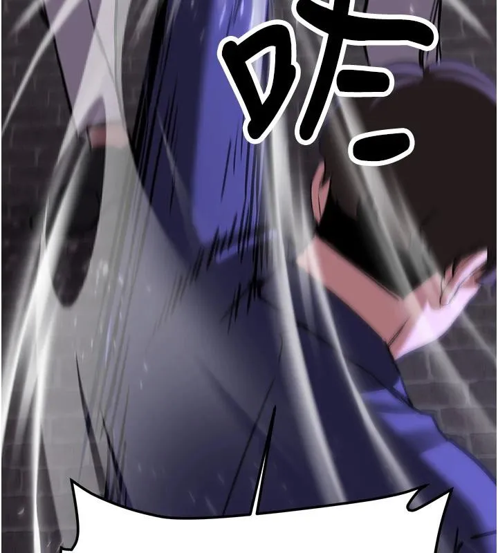 抢女友速成班 第75話-陷入絕境的呂佑 第159页