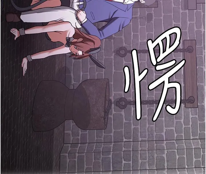 抢女友速成班 第75話-陷入絕境的呂佑 第35页