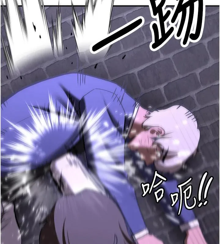 抢女友速成班 第75話-陷入絕境的呂佑 第188页