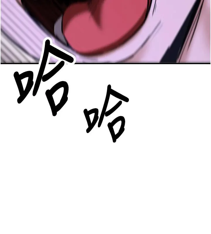 抢女友速成班 第75話-陷入絕境的呂佑 第177页