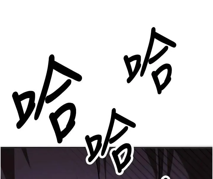 抢女友速成班 第75話-陷入絕境的呂佑 第175页
