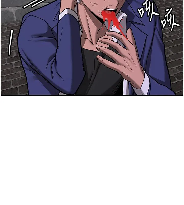 抢女友速成班 第75話-陷入絕境的呂佑 第123页