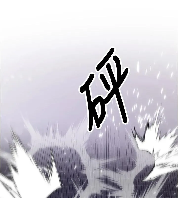 抢女友速成班 第75話-陷入絕境的呂佑 第137页