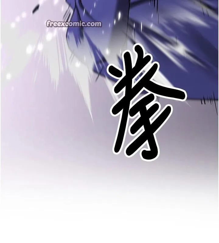 抢女友速成班 第75話-陷入絕境的呂佑 第105页