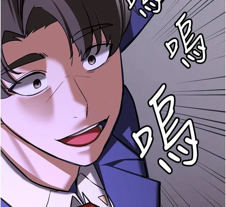 抢女友速成班 第75話-陷入絕境的呂佑 第155页