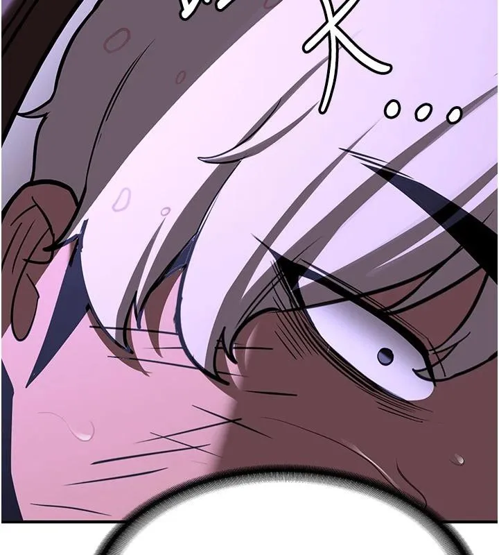 抢女友速成班 第75話-陷入絕境的呂佑 第204页