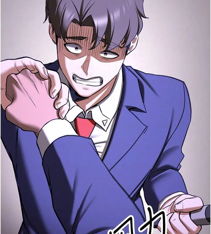 抢女友速成班 第75話-陷入絕境的呂佑 第112页