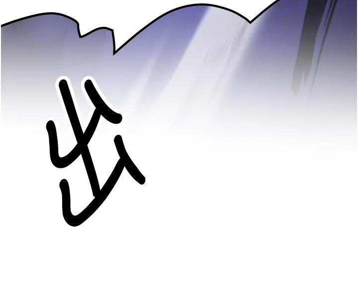 抢女友速成班 第75話-陷入絕境的呂佑 第89页