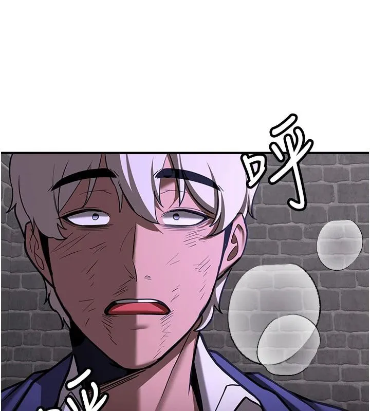 抢女友速成班 第75話-陷入絕境的呂佑 第168页