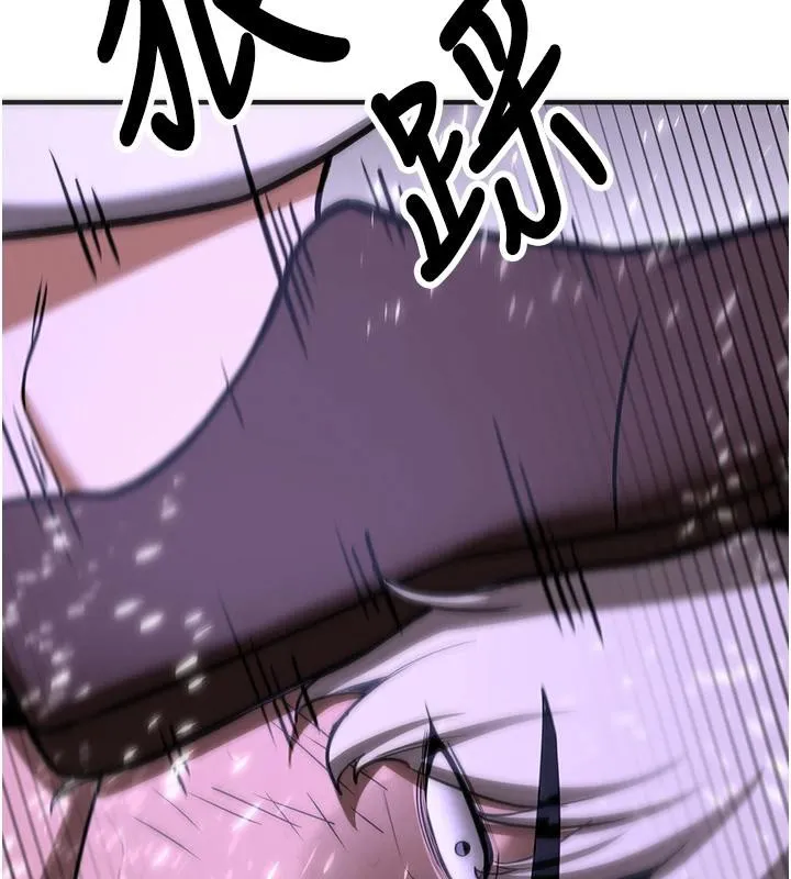 抢女友速成班 第75話-陷入絕境的呂佑 第198页