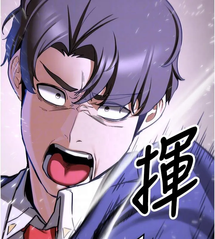 抢女友速成班 第75話-陷入絕境的呂佑 第87页