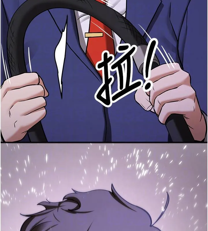 抢女友速成班 第75話-陷入絕境的呂佑 第86页