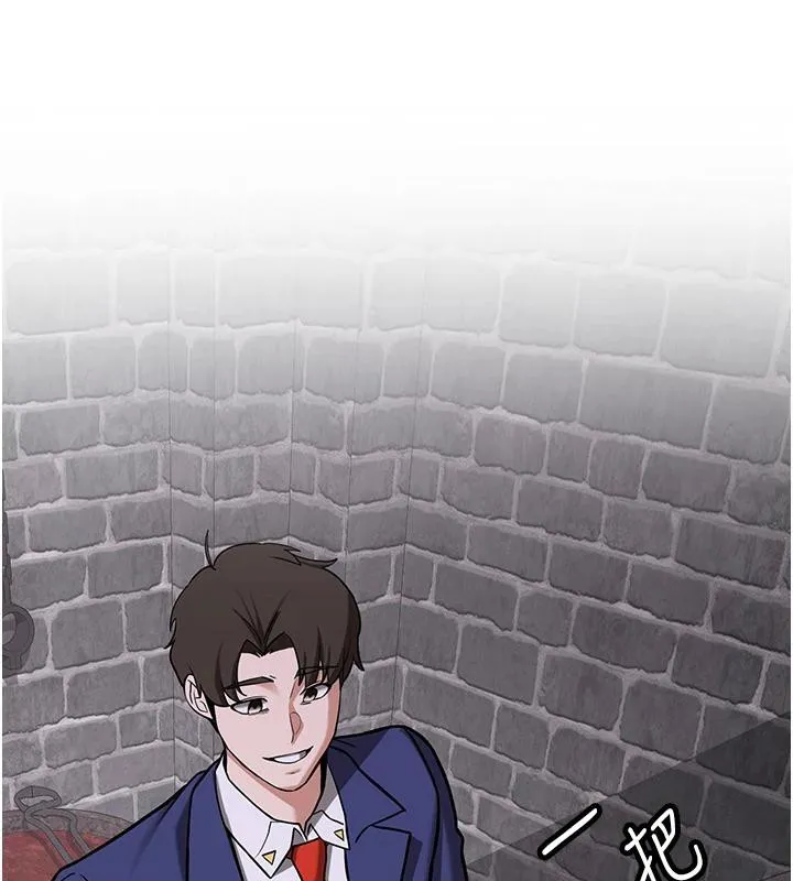 抢女友速成班 第75話-陷入絕境的呂佑 第163页