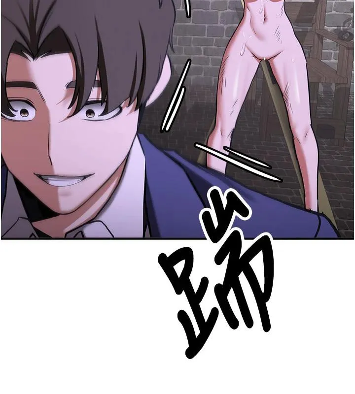 抢女友速成班 第75話-陷入絕境的呂佑 第191页