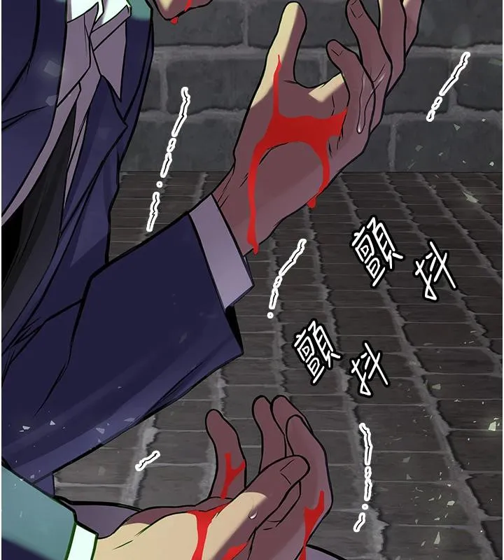 抢女友速成班 第75話-陷入絕境的呂佑 第131页