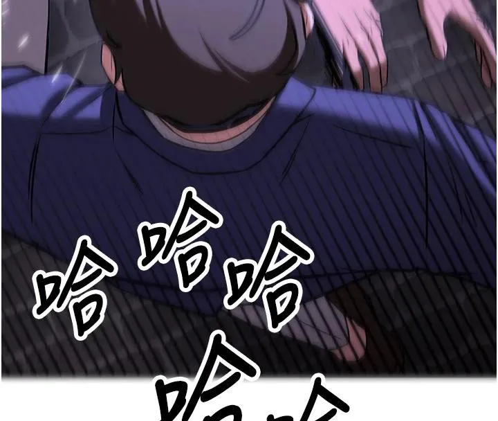 抢女友速成班 第75話-陷入絕境的呂佑 第189页