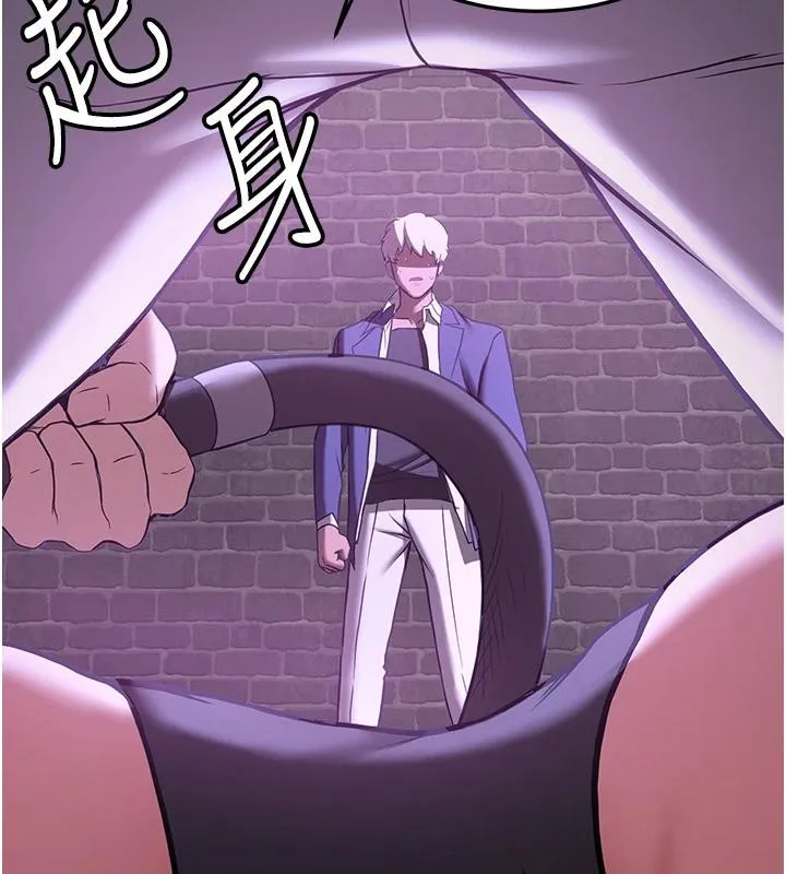 抢女友速成班 第75話-陷入絕境的呂佑 第58页