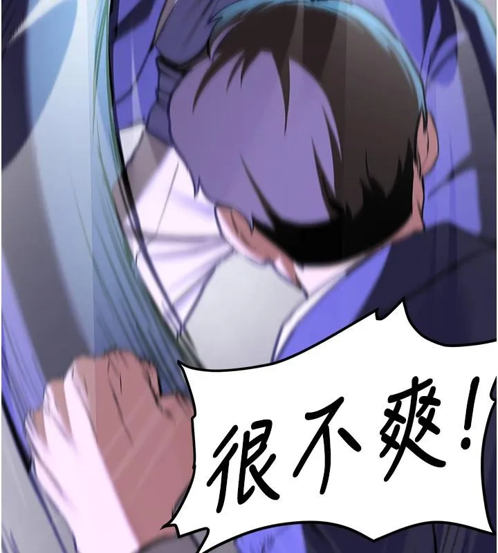 抢女友速成班 第75話-陷入絕境的呂佑 第153页