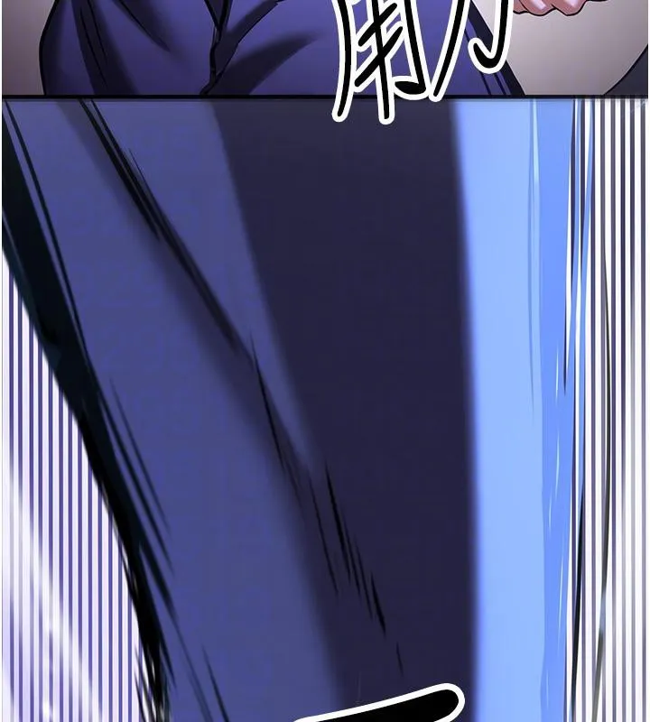 抢女友速成班 第75話-陷入絕境的呂佑 第113页