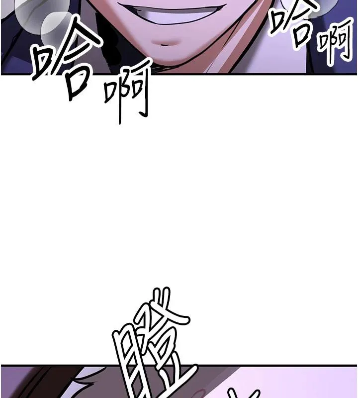 抢女友速成班 第75話-陷入絕境的呂佑 第203页