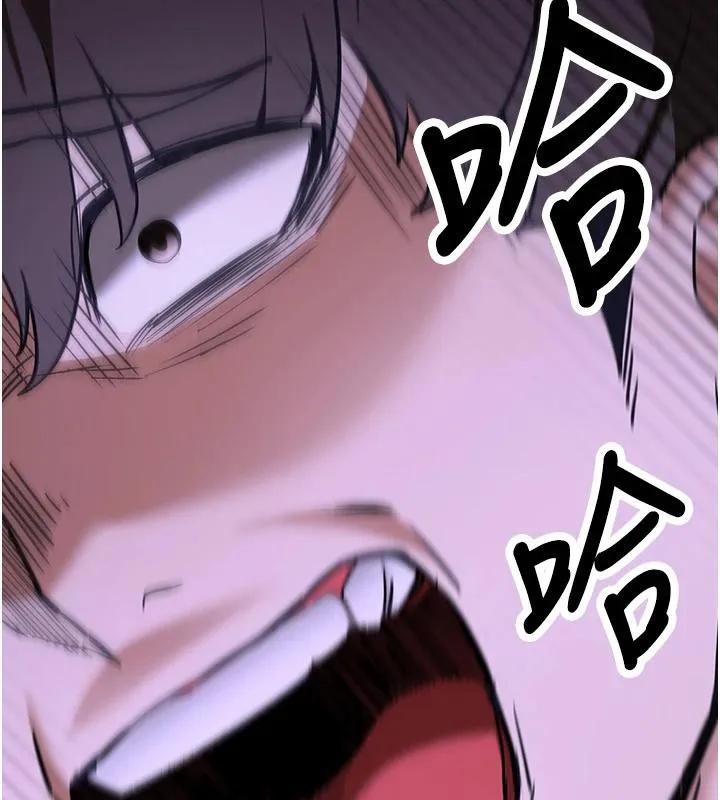 抢女友速成班 第75話-陷入絕境的呂佑 第176页