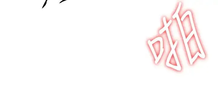 抢女友速成班 第55話-下一個就輪到妳瞭! 第15页