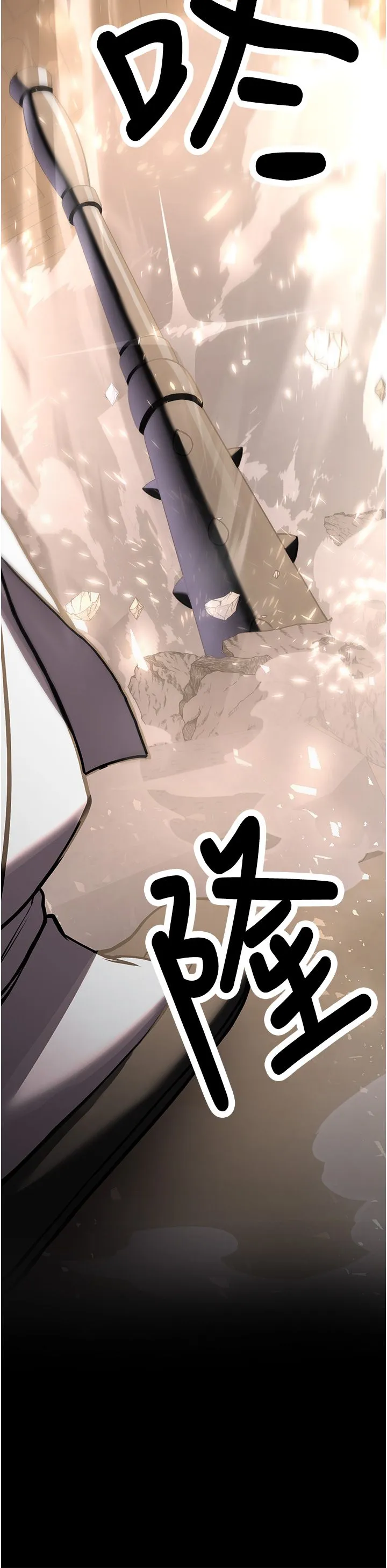 抢女友速成班 第64話-懲罰不聽話的小孩♥ 第41页