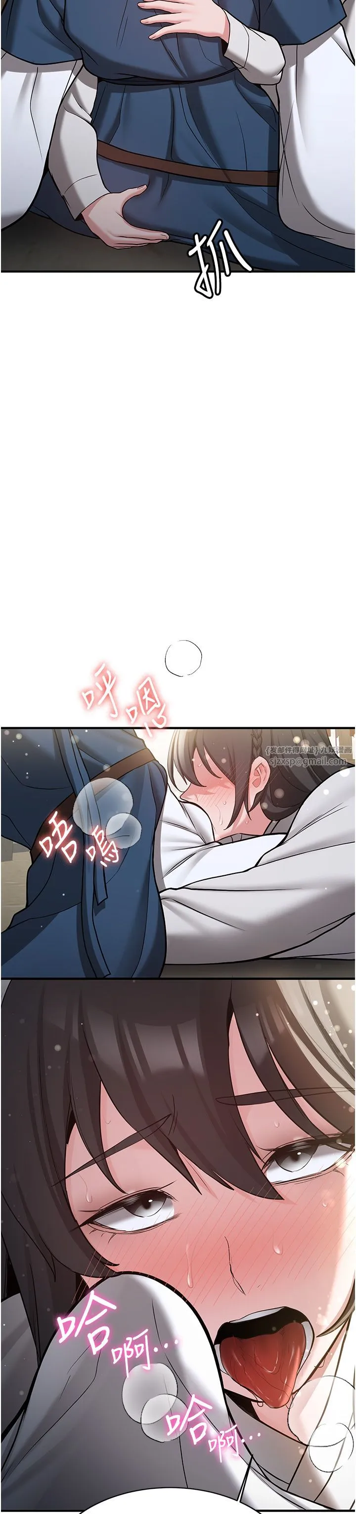 抢女友速成班 第64話-懲罰不聽話的小孩♥ 第13页