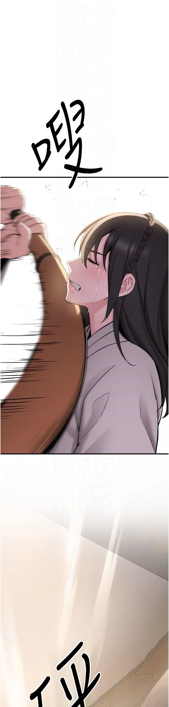 抢女友速成班 第64話-懲罰不聽話的小孩♥ 第26页