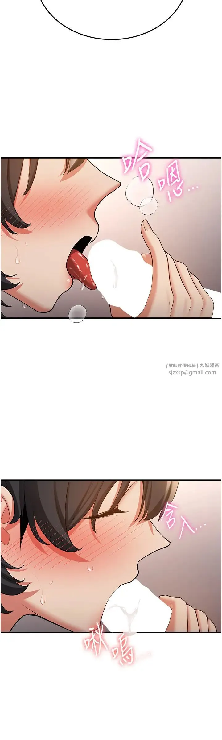 抢女友速成班 第53話-阿姨，謝謝妳的「招待」 第29页