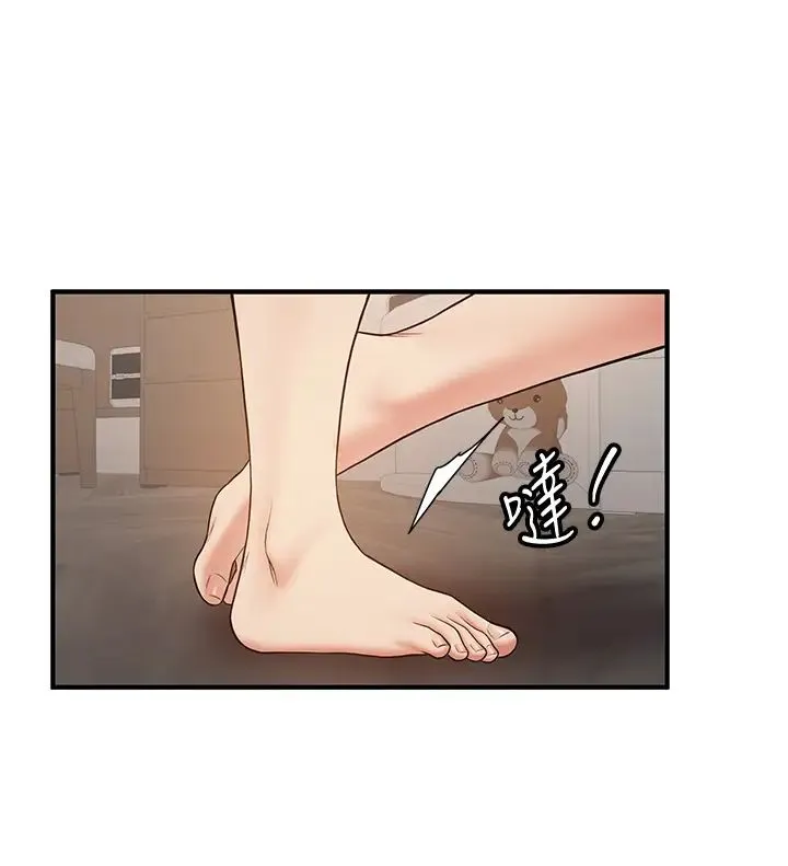 抢女友速成班 第53話-阿姨，謝謝妳的「招待」 第8页