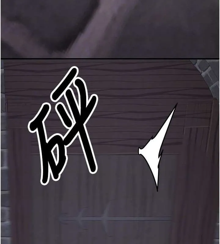 抢女友速成班 第76話-這算是近親相姦嗎? 第72页
