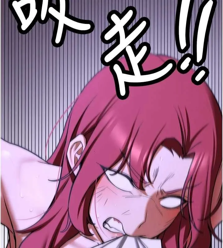 抢女友速成班 第76話-這算是近親相姦嗎? 第6页