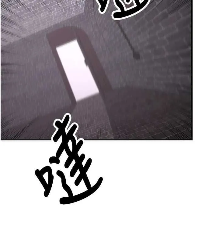 抢女友速成班 第76話-這算是近親相姦嗎? 第67页